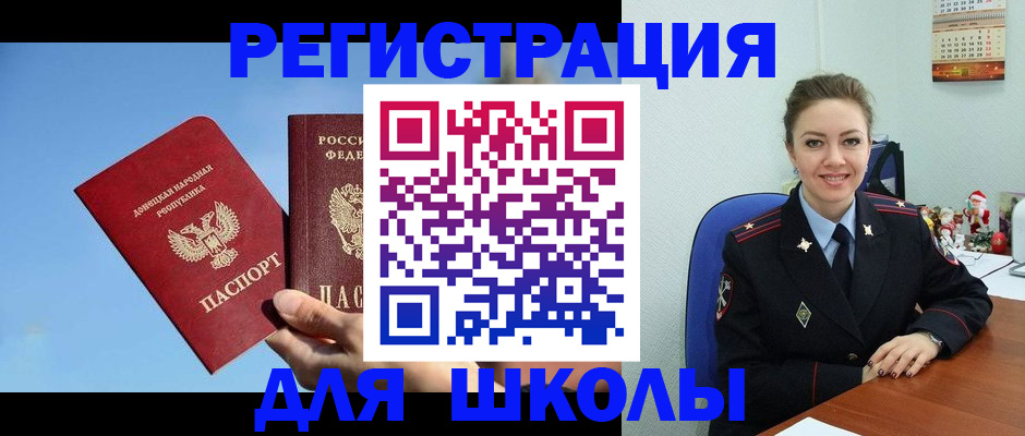 где прописаться в Архангельской области